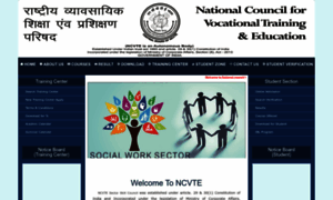 Ncvtindia-ac.in thumbnail