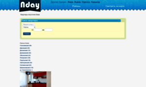 Nday.com.ua thumbnail