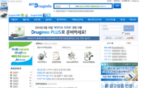 Ndrug.druginfo.co.kr thumbnail