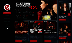 Nebar.ru thumbnail