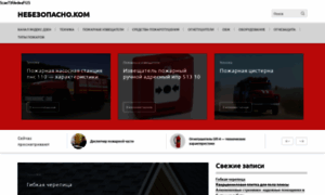 Nebezopasno.com thumbnail