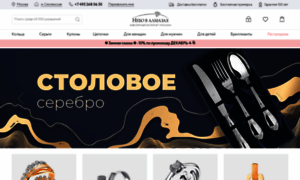Nebo.ru thumbnail