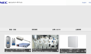 Neced.co.jp thumbnail