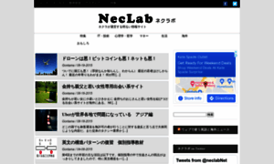 Neclab.net thumbnail