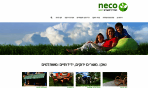 Neco.co.il thumbnail