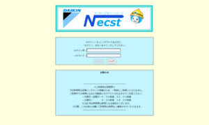 Necst.daikin.co.jp thumbnail