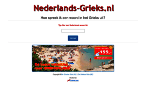 Nederlands-grieks.nl thumbnail