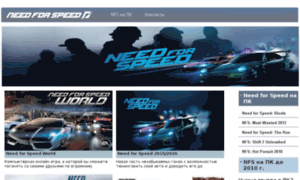Need-for-speed.info thumbnail