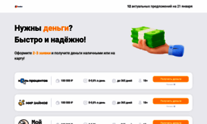 Need-money.ru thumbnail