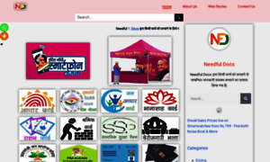 Needfuldocs.com thumbnail