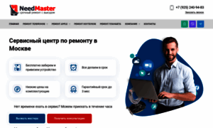 Needmaster24.ru thumbnail