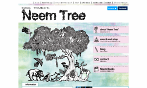 Neem-tree.net thumbnail