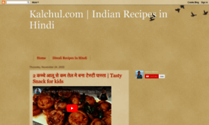 Neetuhindirecipes.blogspot.in thumbnail