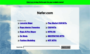 Nefer.com thumbnail