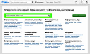Nefteyugansk.4geo.ru thumbnail