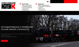 Negabarit61.ru thumbnail