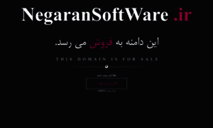 Negaransoftware.ir thumbnail