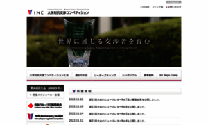 Negocom.jp thumbnail