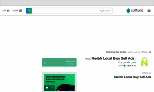 Neiblr-local-buy-sell-ads.softonic-ar.com thumbnail