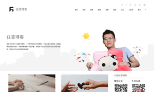 Neilren.com thumbnail