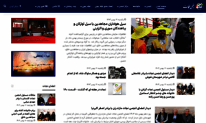 Nejatngo.org thumbnail