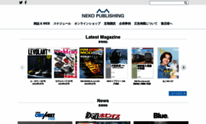 Neko.co.jp thumbnail