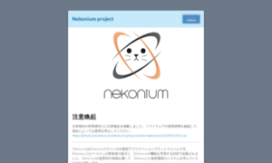 Nekonium.github.io thumbnail