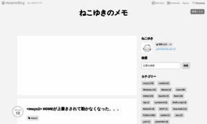 Nekoyukimmm.hatenablog.com thumbnail