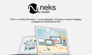 Neks-lab.ru thumbnail