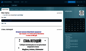 Nellystudio.livejournal.com thumbnail