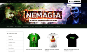 Nemagia.com thumbnail