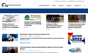 Nemk.com.ua thumbnail