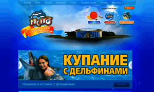 Nemoberdyansk.com thumbnail