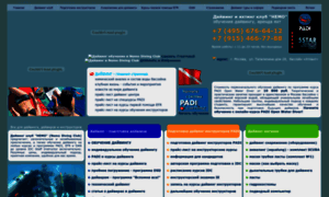 Nemoclub.ru thumbnail