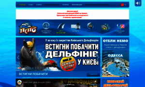 Nemokiev.com thumbnail