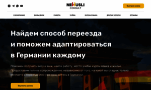 Nemusli-consult.ru thumbnail