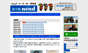 Nend.jp thumbnail