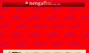 Nengafl.wonderfl.net thumbnail