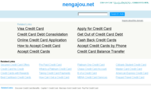 Nengajou.net thumbnail