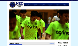 Neo-futsal.com thumbnail