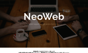 Neo-web.net thumbnail