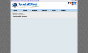 Neo.spravkaru.net thumbnail