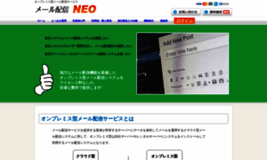 Neo2-server-2.com thumbnail