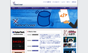 Neocore.jp thumbnail