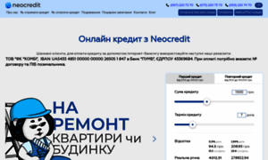 Neocredit.com.ua thumbnail