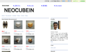 Neocubein.com thumbnail