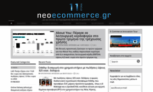 Neoecommerce.gr thumbnail
