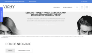 Neogenic.ru thumbnail