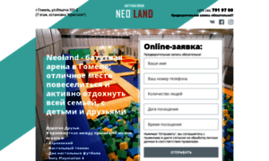Neoland.by thumbnail