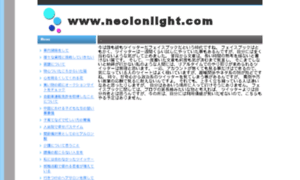 Neolonlight.com thumbnail